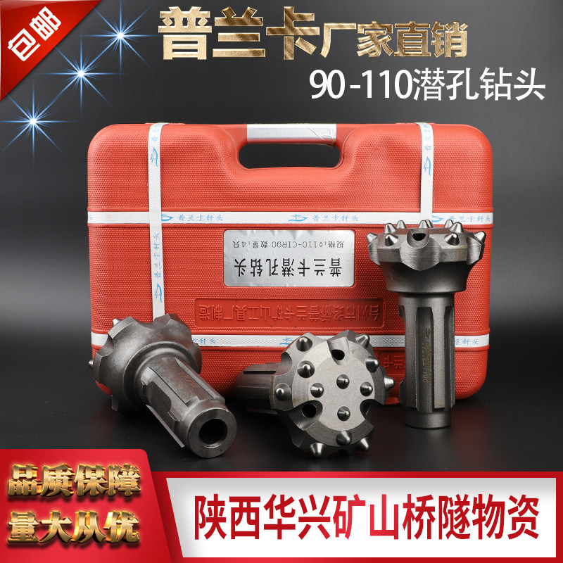 Pranka 110 subpore drill with wind pressure 90 impactor accessories m3 open ball impacter black diamond alloy