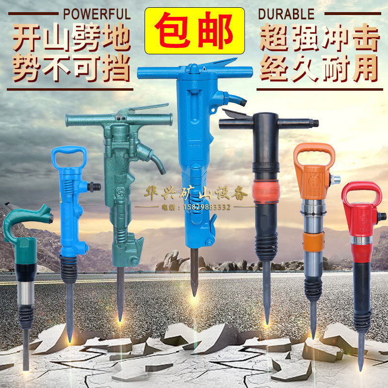 C6 G7 G10 G11 G15 G16 G20 B47 B87C Atlas Pickaxe Yiwu Kaishan Wind Pickaxe