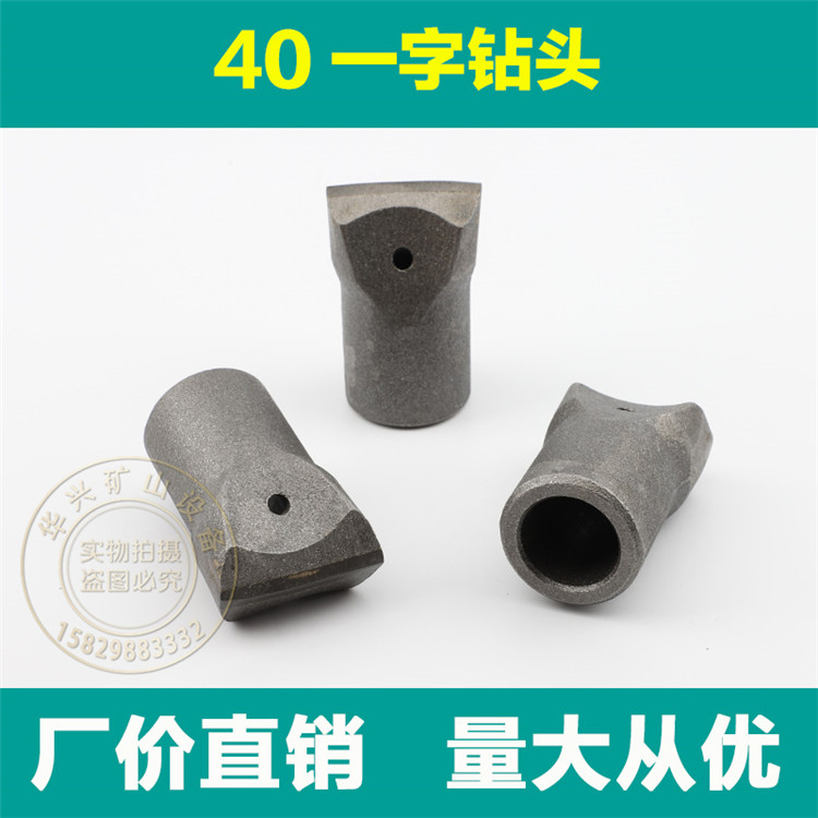 40 40 42 46 word-bit wind drill alloy drill bit 20 open Mountain punching drill bit 18 chisel rock machine