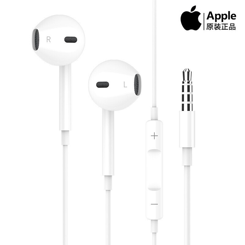 Apple Original Genuine 3.5mm Headphone Round Plug iPad Wired for Mobile Phones iPhone 6 Tablet Mac Computer