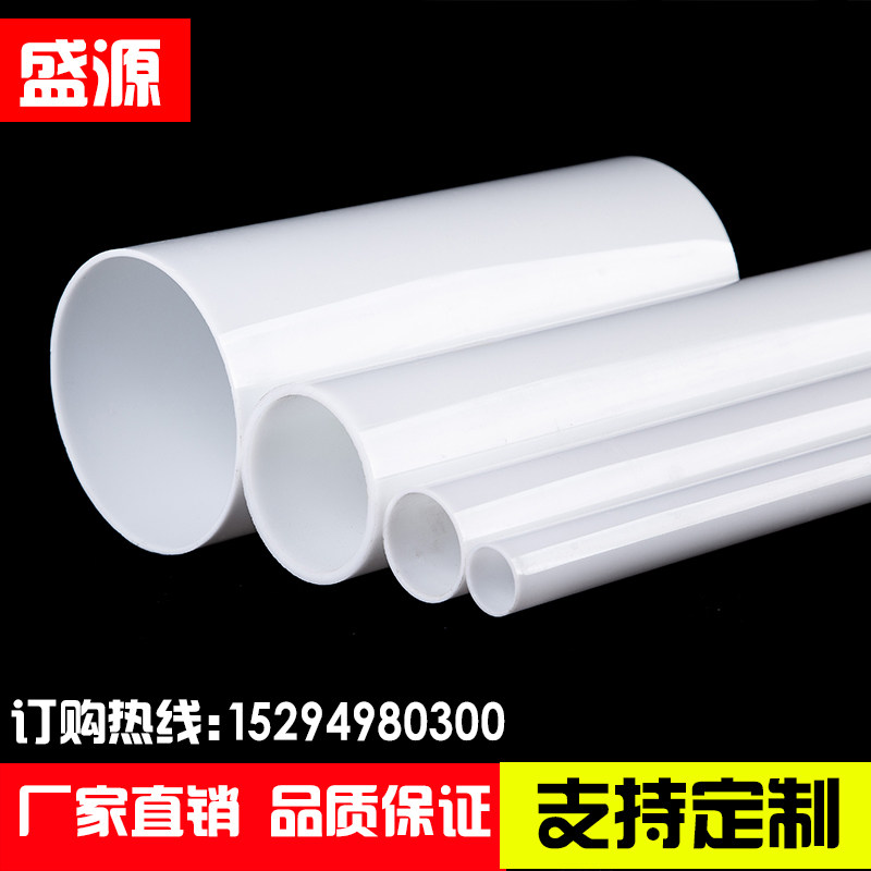 Light transmission milky white organic glass tube acrylic milk white tube pmmm round tube lampshade lamp white tube 8-1500mm-Taobao