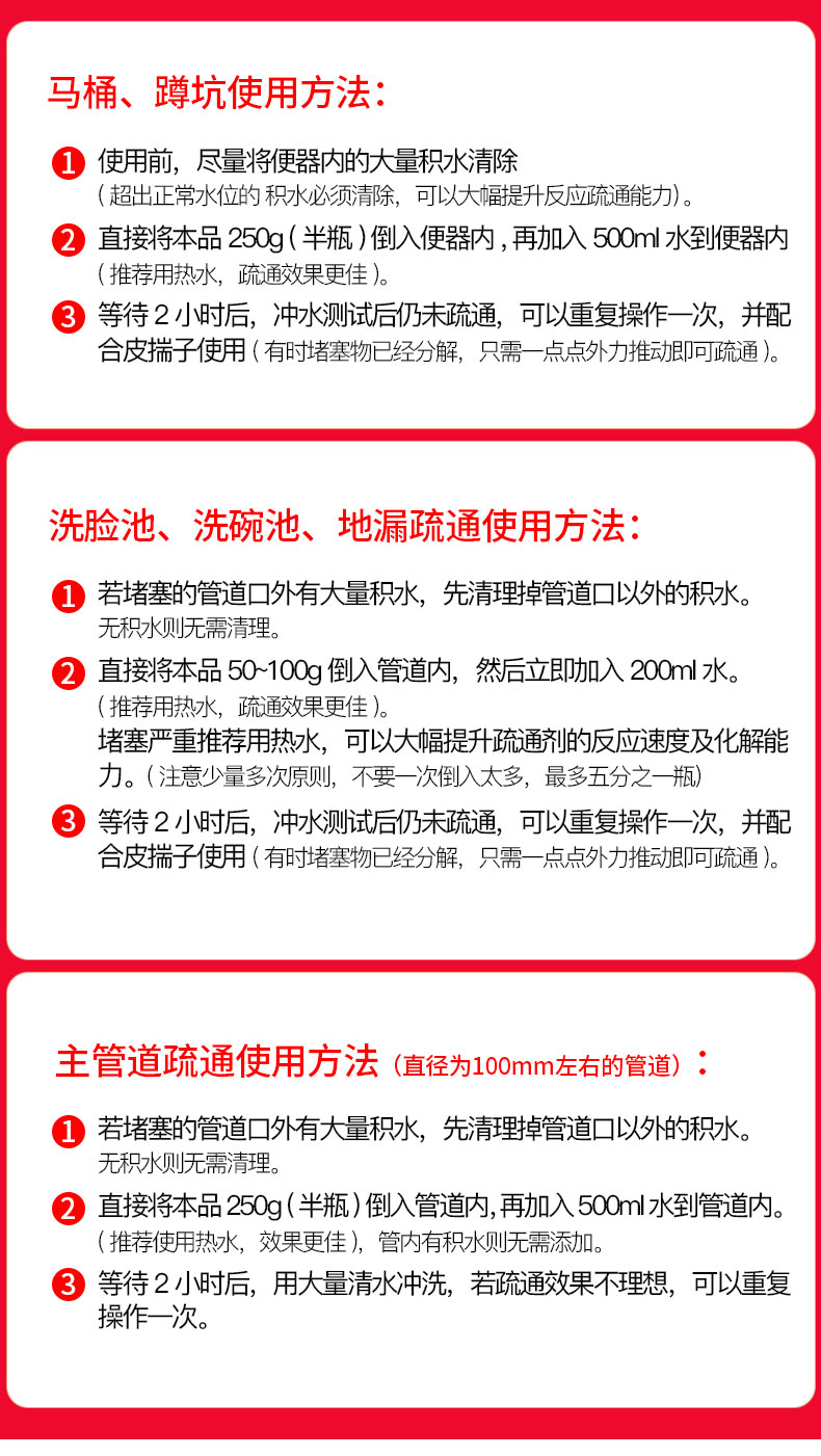 橙乐工坊 活氧技术 除菌除臭 管道疏通剂 500g 双重优惠折后￥9.9包邮（￥35.9-1-25）可开封试用