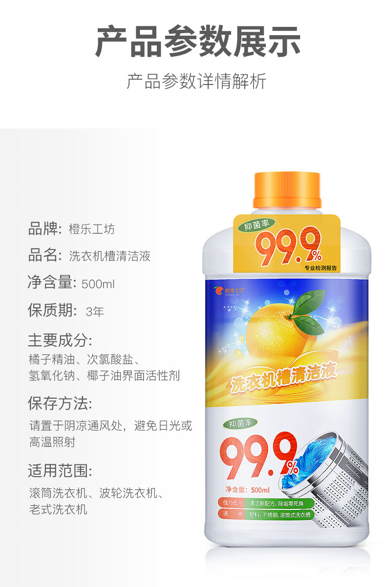 nước tẩy rửa dầu mỡ nhà bếp Hoàn toàn tự động hộ gia đình máy giặt con lăn máng bánh xe loại tẩy cặn đại lý đặc biệt làm sạch không khử trùng - Trang chủ viên sủi tẩy máy giặt