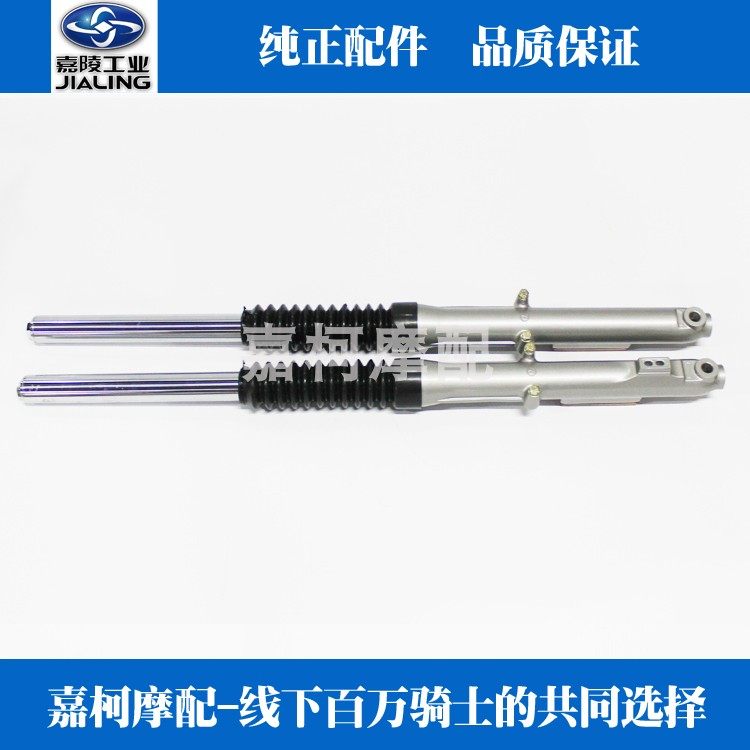 Carling Ferris JH125-6AJH150-6 New lone wolf lone wolf 3 Remembrance Edition drum painstaking front anti-vibration front fork