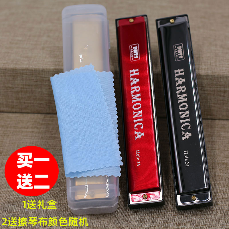 24-hole harmonica does not tune gold, silver, black and red Children play double row double grid harmonica toys