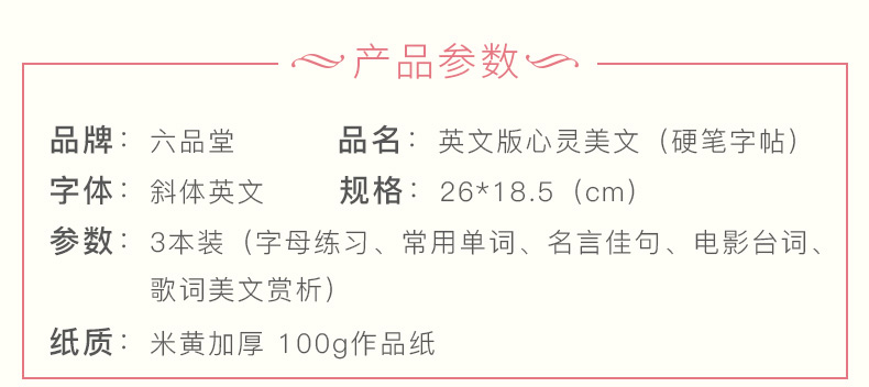 那家小屋英文字帖意大利體斜手寫印刷體成人練字帖大學生英語臨摹硬筆書法 練習本 練字帖 描字帖 Yahoo奇摩拍賣 那家小屋英文字帖意大利體斜手寫印刷體成人練字帖大學生英語臨摹硬筆書法 練習本 練字帖 描字帖 Yahoo奇摩拍賣