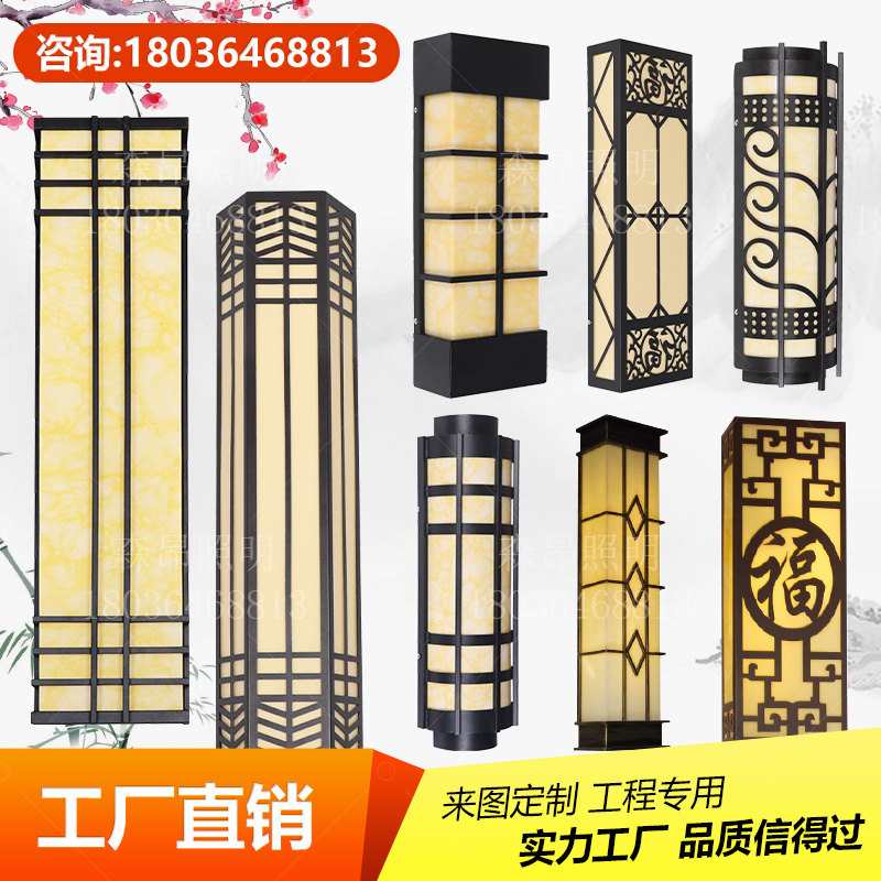 Outdoor marble wall lamp waterproof hotel outdoor lamp real estate exterior wall lamp garden lighting project custom imitation marble lamp