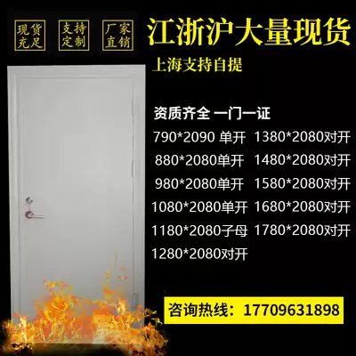 Steel fire door factory direct sales Grade A B fire door Steel wood stainless steel engineering fire door