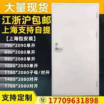 Steel fire door factory direct wood grade A grade B grade C pipe well Stainless steel fire door fire door