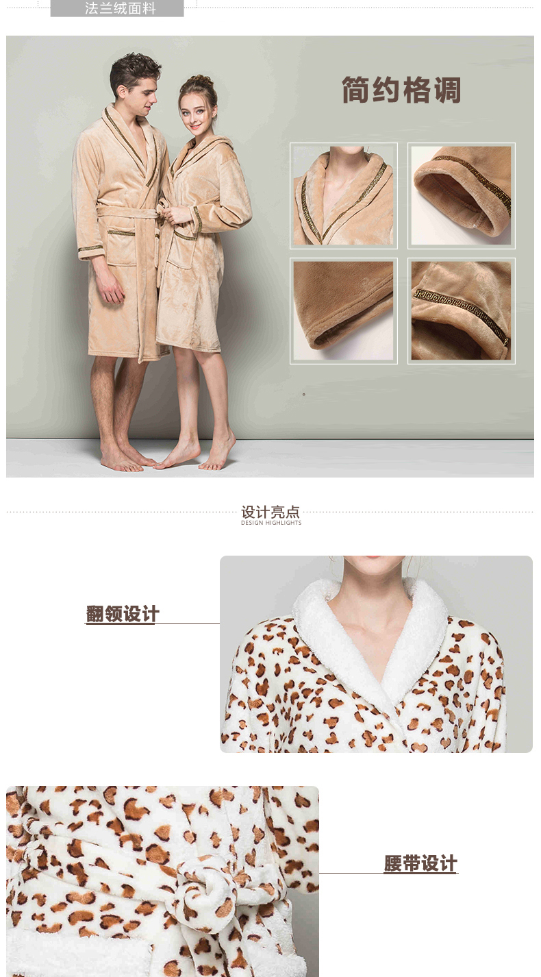 Peignoir jeunesse NYR88610 - Ref 594499 Image 7