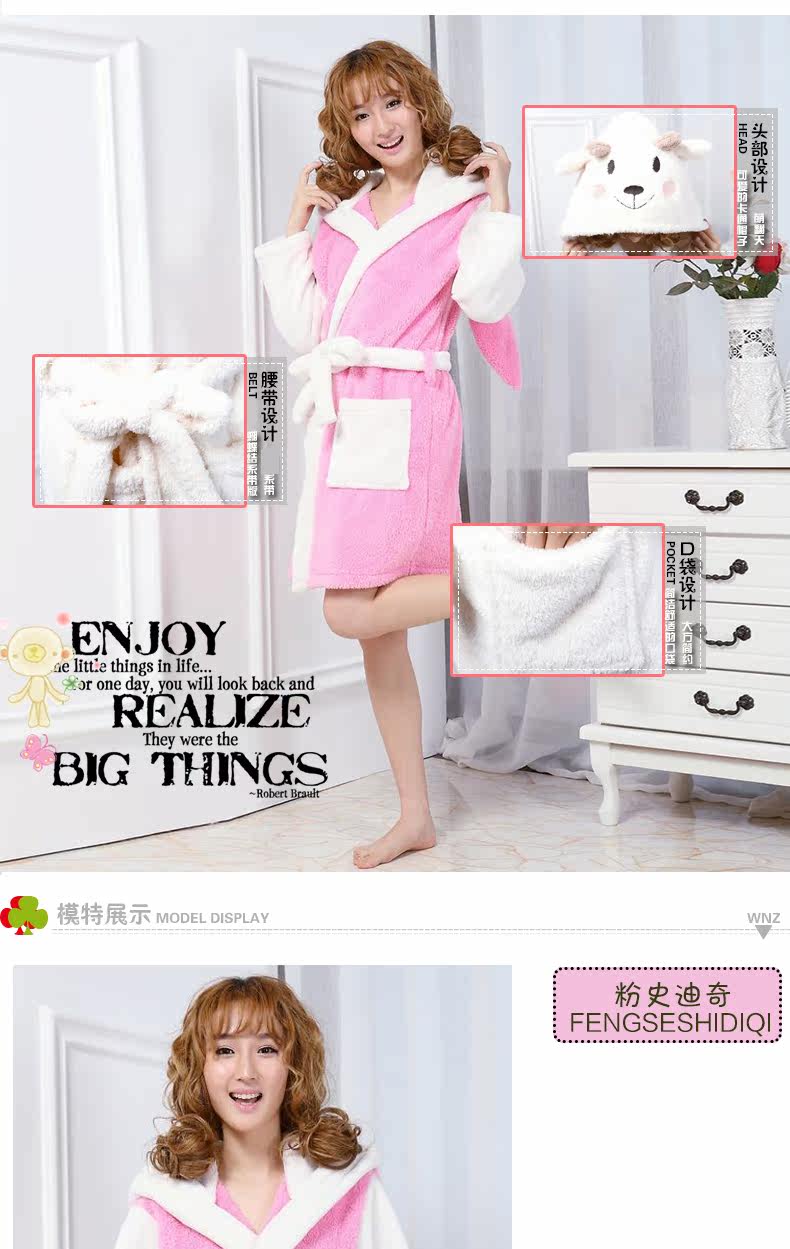 Peignoir jeunesse NYR-7994 - Ref 591453 Image 7