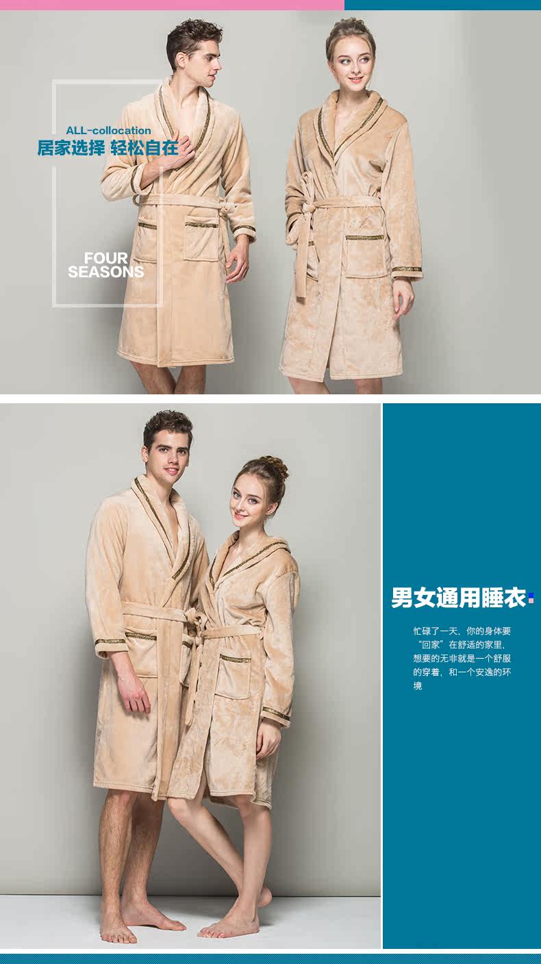 Peignoir jeunesse NYR88615 - Ref 591434 Image 6