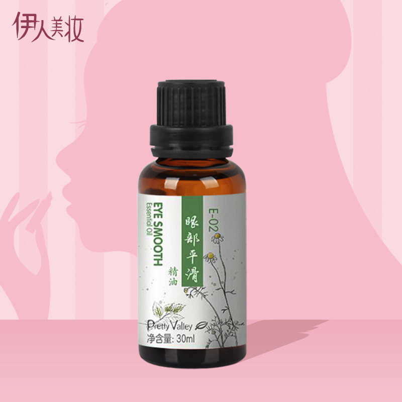 Huimei Scheer eye smooth essential oil 30ml nourishing and soothing and increased elastic special cabinet essential oil