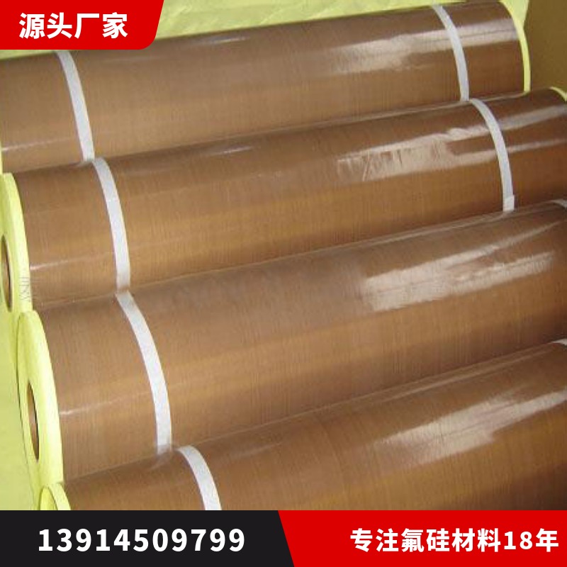 High temperature resistant Teflon tape adhesive tape label composite machine soda roller anti-viscose tape
