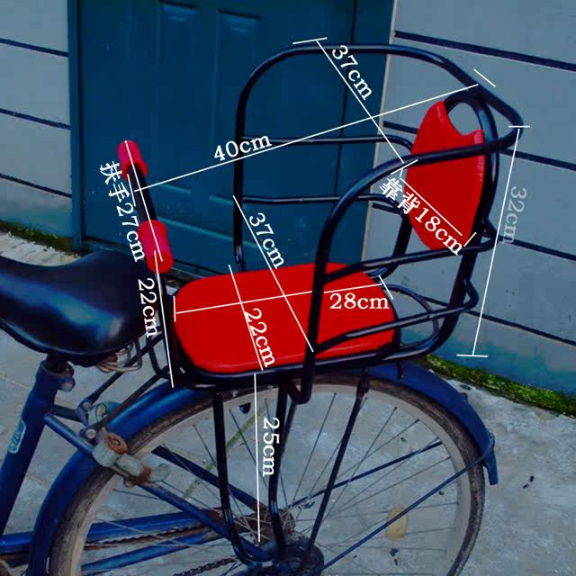 siège enfants pour vélo - Ref 2419878 Image 7