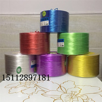 Brand new material extra fine plastic rope binding rope transparent white and green colored nylon glass tear rope hand-made packing rope