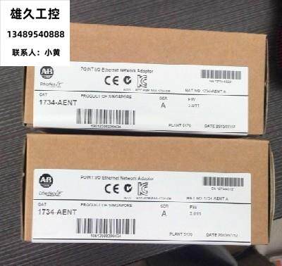 Rockwell 1734 - EPAC bargaining