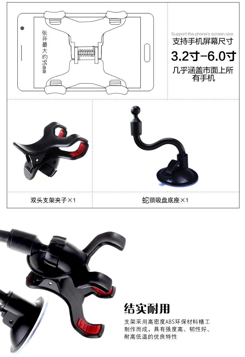 Support téléphone portable - Ref 1363978 Image 9