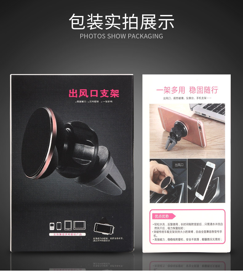 Support téléphone portable - Ref 1358667 Image 24