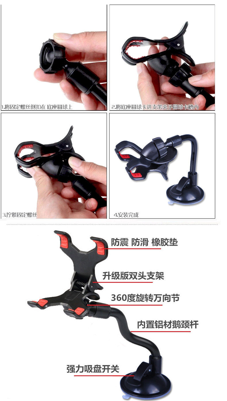 Support téléphone portable - Ref 1363978 Image 12