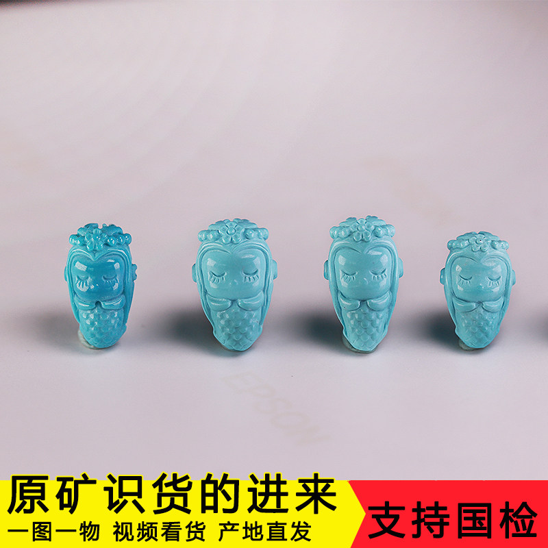 Hubei natural raw ore turquoise pendant high porcelain mermaid carvings https:https: ss.taoba