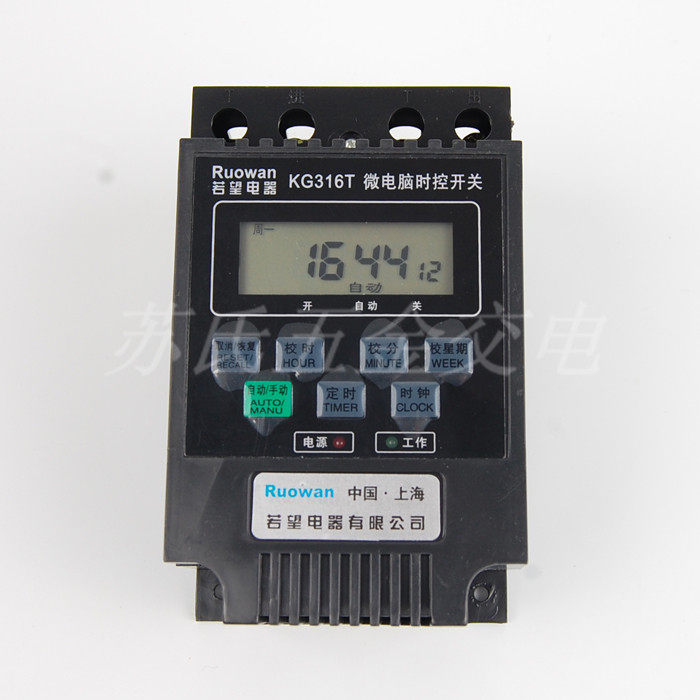 John Wang microcomputer time control switch KG316T timer timer switch Time controller delay switch