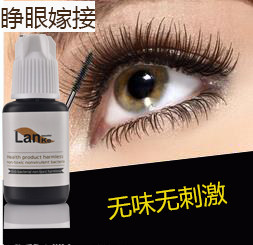 韩国睁眼嫁接睫毛胶水防过敏超粘持久牢固自己嫁接睫毛胶速干正品