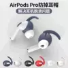 Товары от 东方世邦数码专营店