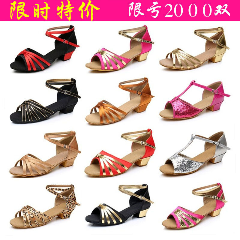新款女童拉丁舞鞋儿童女孩练功鞋软底低跟平跟