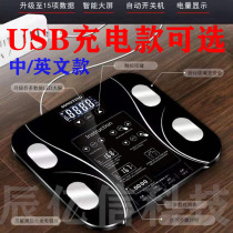 Chinese and English USB charging Amazon body fat scale fat scale scale home electronic scale human body name Foreign Trade Single
