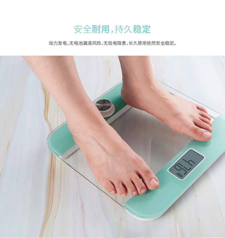The foot-stepping electronic scale is free of battery weight scale and accurate electronic scale characteristics transparent body weight scale-Taobao