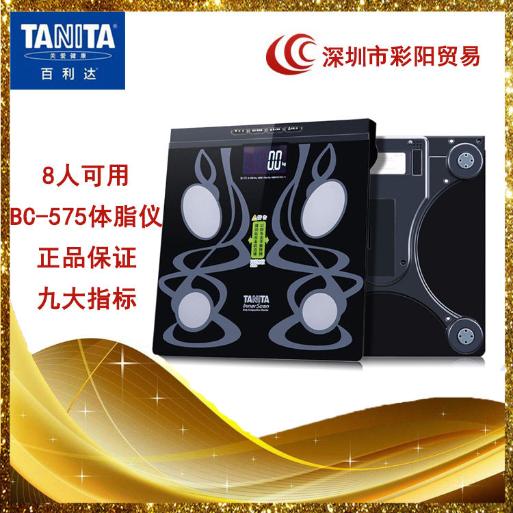 Thyme Fat Scales Tanita Electronic Scale Fat Measuring Instruments Body Weight body Weighing Precision BC-575 Special Price