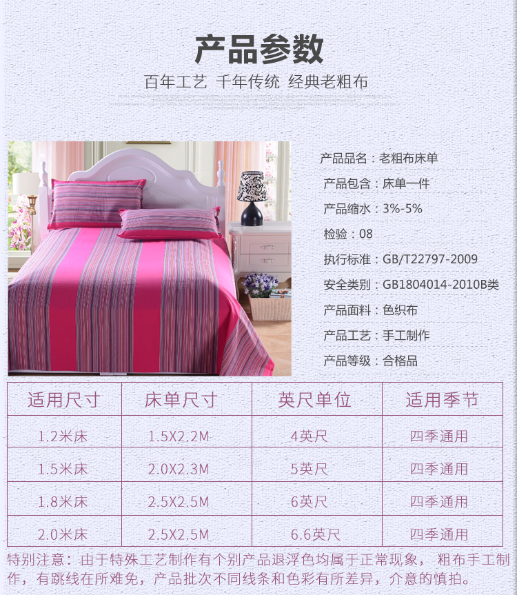 Bông vải thô cũ vải thô đơn mảnh bông mã hóa đơn đôi 1,5 1,8m giường không đủ khả năng cho mùa đông bóng thảm nhung trải giường