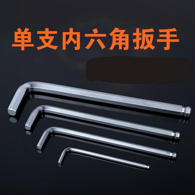 Lengthened ball head hexagonal prismatic wrench L type single branch 6 square 2 2 5 3 4 5 6 8 10 12 17mm 17mm