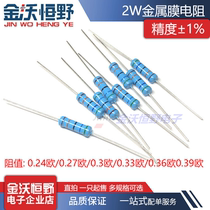 2W Metal Film Resistance 0 24 0 0 27 3 0 33 OO 0 36 OO 0 39 Ou Precision Density 1%