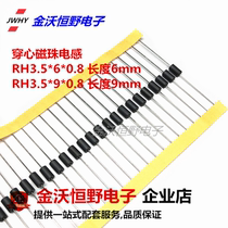 Core-piercing magnetic bead inductance RH3 5*6*0 8 RH3 5*9*0 8 Length 6mm 9mm strip box