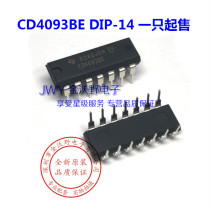 CD4093BE DIP-14 in-line 4093 original imported TI (Texas) only do brand new 1 start sale