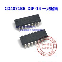 CD4071BE DIP-14 TI original imported in-line 4071 A sale can be taken directly