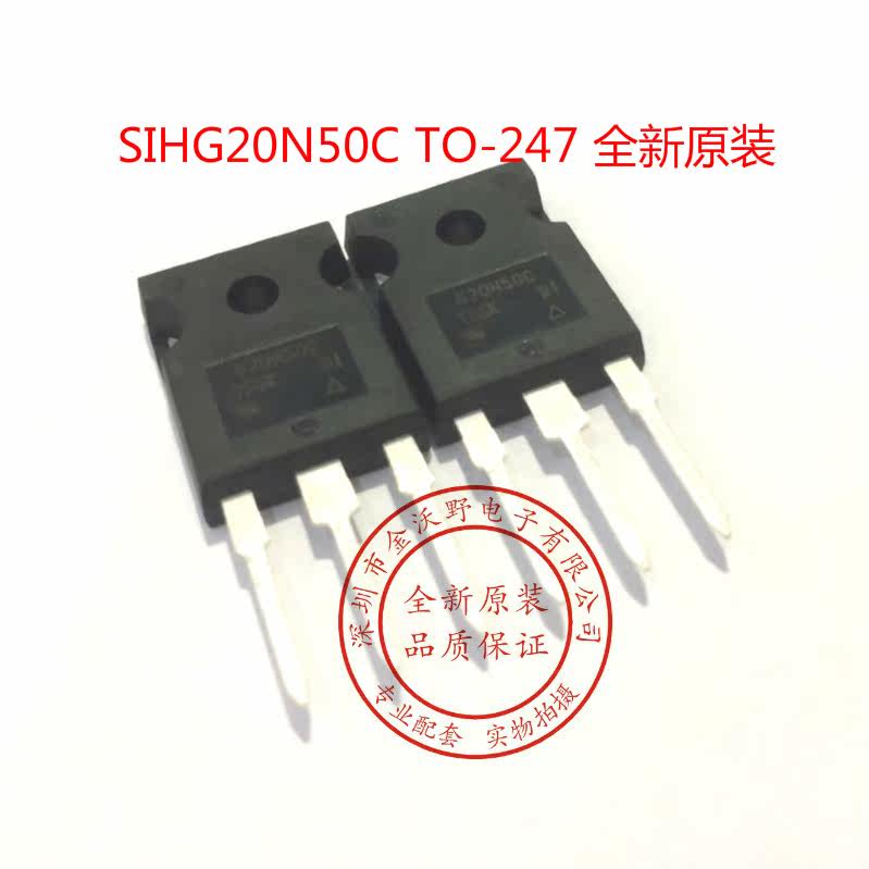 MOS tube G20N50C SIHG20N50C TO-247 brand new original 560V20A292W270mohm