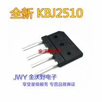 New KBJ2510 rectifier bridge 25A 1000V flat bridge in-line bridge stack