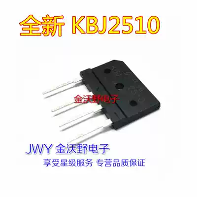 Brand new KBJ2510 rectifier bridge 25A 1000V flat bridge in-line bridge stack