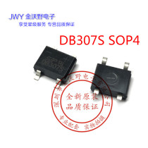 New SMD in-line rectifier bridge 3A 1000 bridge stack DB307S SOP-4 DIP-4 can be equipped with a single