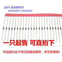 In-line 4148 1N4148 IN4148 DO-35 switching diode can shoot directly