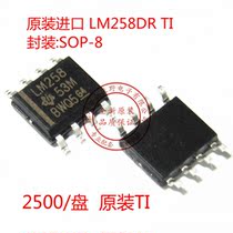 Imported original LM258DR SOP8 TI Texas Instruments brand new original spot