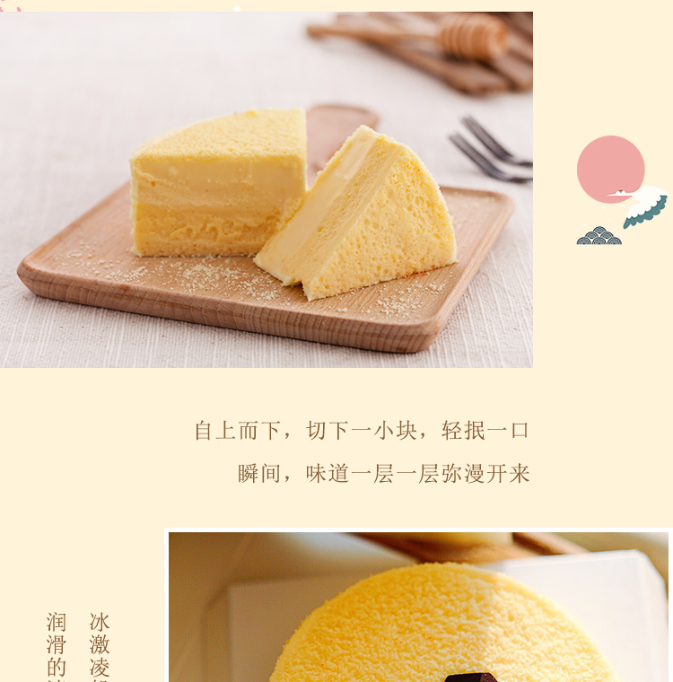 ebeecake小蜜蜂北海道双层芝士蛋糕半熟芝士全国顺丰包邮生日蛋糕商品详情图