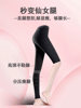 Quick-Drying Pants for Women, Sports Tight-Fitting Leggings, Fitness Yoga Pants, Spring and Autumn Running, Basketball, Badminton, High-Elastic Training Pants