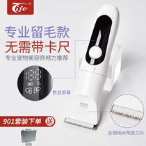 Tife specialized hair-leaving pet shaving electrical push-cutting hair push-cutting hair push-shaving dog fur-push-cutting artifact