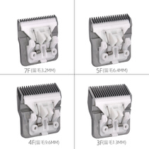 Tefeng specializes in hair stained pet shaver head 301 302 special cat electric push - cutting artifact