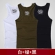 Áo vest nam mùa hè không tay áo thun cotton bó sát đáy vest thanh niên thể thao tự canh vest