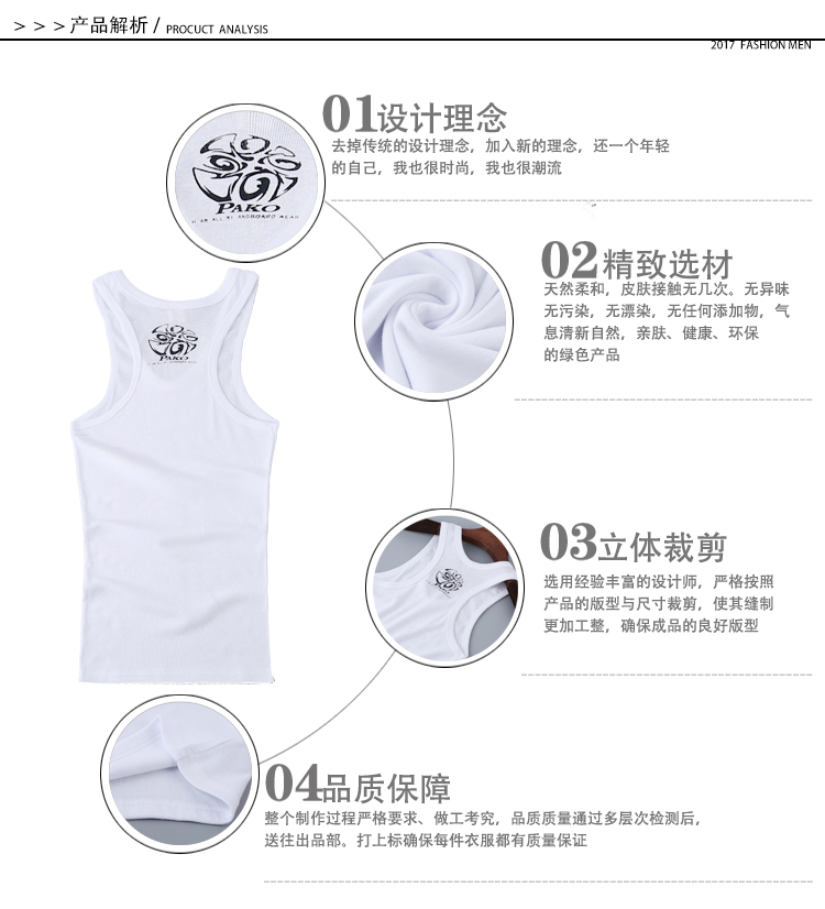Áo vest nam mùa hè không tay áo thun cotton bó sát đáy vest thanh niên thể thao tự canh vest áo lông vũ